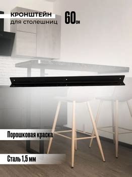 Ножки для Стеклянного Обеденного Стола – купить в интернет-магазине ...
