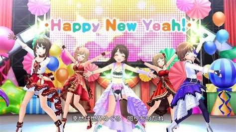 「デレステ」happy New Yeah！ Game Ver 島村卯月、渋谷凛、本田未央、佐藤心、三村かな子 Ssr Youtube