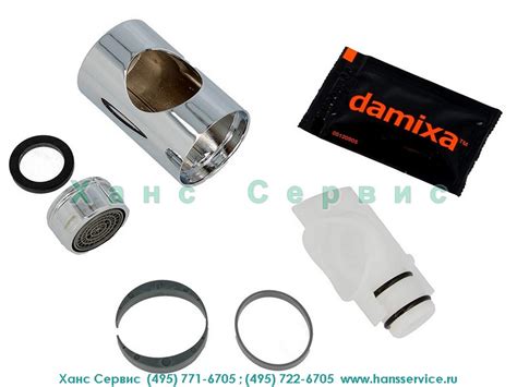 Ремкомплект для излива смесителя Damixa Arc 2397900