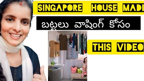 How To Videos On Singapore House Maid Jobs Singaporehouse Maid