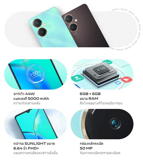 รูปมือถือ Vivo Y27 Thaimobilecenter Mobile Phone Catalog
