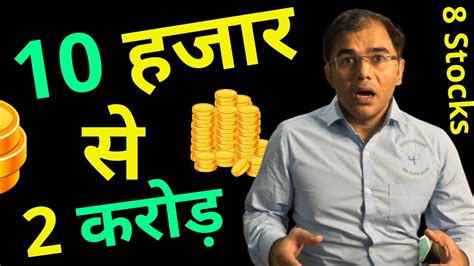 K Sip In Stock Market Long Term Earn Crores In Sip