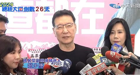 中廣做競辦遭轟圖利 趙少康：公私分明付20萬租金