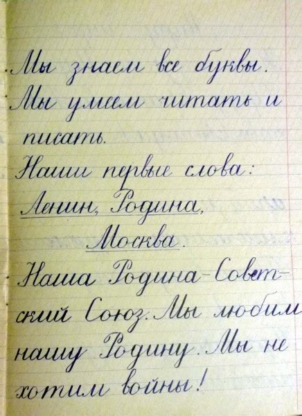 Ответ на пост «Красивый почерк шариковой ручкой (Каллиграфия)» | Пикабу