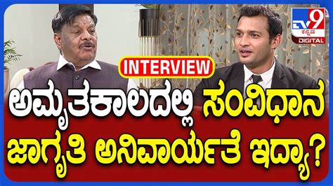 H C Mahadevappa Special Interview