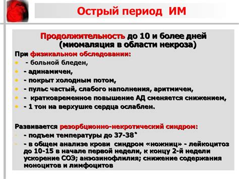 Симптомы и первые признаки инфаркта: как распознать, какое давление ...