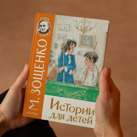 5 книг про семейные ценности для детей всех возрастов | Детские книги ...