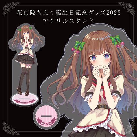 【花京院ちえり誕生日記念グッズ2023】アクリルスタンド Live（どっとライブ）