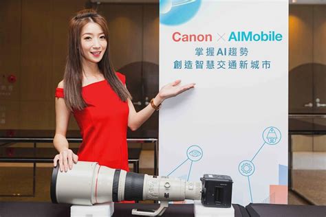 這款相機 Iso 高達 400 萬，看 Canon 如何攜手 Aimobile 英研智能移動打造智慧城市解決方案 Line購物