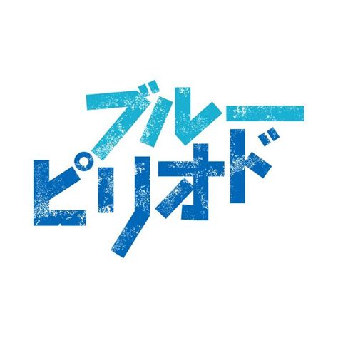 Blue Period Anime Iconlogo In 2024 Logo Logo Design Anime Titles