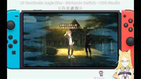 Sentinels Aegis Rim P Nya Star Miya Youtube