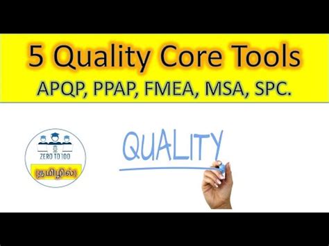 Quality Core Tools Explained In Tamil Apqp Ppap Msa Fmea