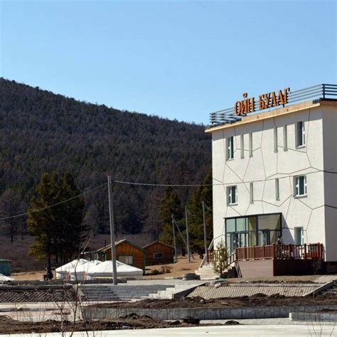 ОЙН БУЛАГ Амралт | Ulaanbaatar