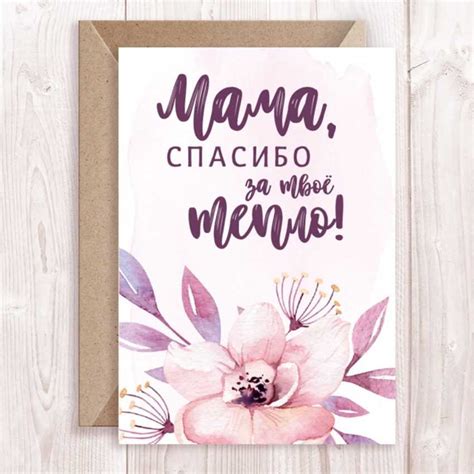 Открытка для мамы своими руками поэтапно: мастер-класс с фото и ...