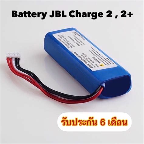 Jbl Charge Mah Gsp R Jbl Charge Shopee