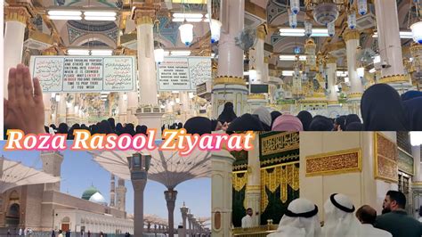 Roza Rasool Inside View Of Masjid Nabawi Riaz Ul Jannah Roza E