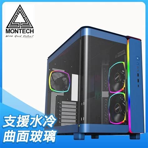 Montech King Pro Atx Pchome H