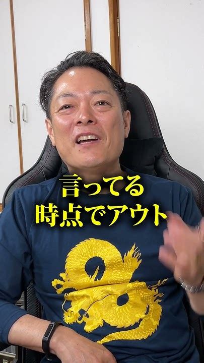 大金がやってくる魔法の言霊 Shorts 言霊 金運上昇 Youtube