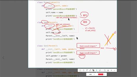 04 Python高级语法v3 1丨04 方法解析顺序表MRO丨01 重点多继承中的MRO顺序 YouTube