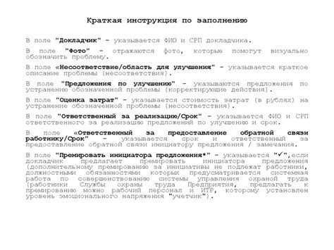Улучшение комфортной среды на рабочем месте (тема 1) - презентация онлайн