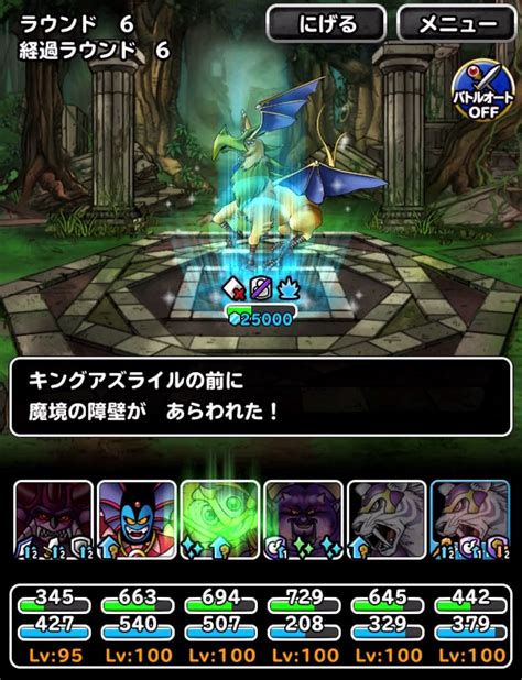 【dqmsl】2023年9月 災いの魔境を攻略！雪原s縛り、深海討伐縛り1個、密林深部？？？縛り1個 │ ドラクエあんてな ドラゴンクエスト