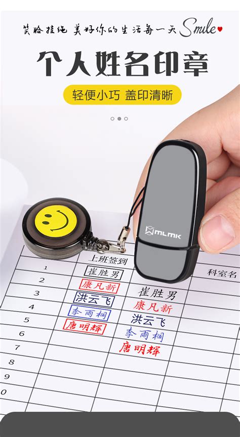 名字印章刻章自动按压式签名印章个人名字私章签名签字章便携式印