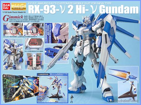 Bandai Master Grade 1100 Scale Plastic Kit Rx93 N2 Hi Nu Gundam