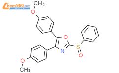 2 benzenesulfinyl 4 5 bis 4 methoxyphenyl 1 3 oxazole 88264 20 4 深圳爱