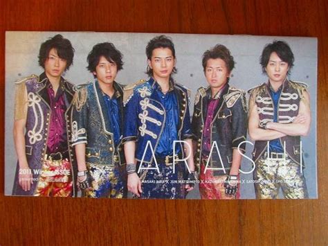 Yahooオークション 嵐arashi ファンクラブ会報 2011冬no51