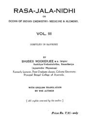 Rasa Jala Nidhi Or Ocean Of Indian Chemistry Medicine And Alchemy Vol