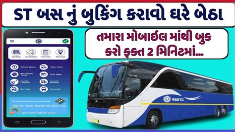 How To Book Bus Tickets Gsrtc Bus Booking Online St