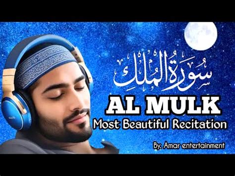 Salinan Dari Surah Al Mulk Full Merdu Penyejuk Jiwa Best Relaxing