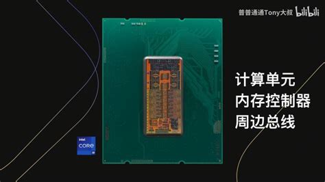 英特尔酷睿 Ultra 9 285k 处理器 Die Shots 图曝光腾讯新闻