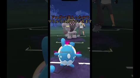 236 ファンタジーカップでルカリオ大暴れ！？？楽しい！！！！ポケモンgo ファンタジーカップ スーパーリーグ Shorts