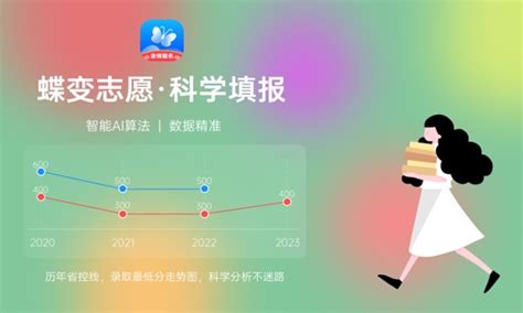 2024文科生学什么专业好就业前景好 哪些最吃香高三网