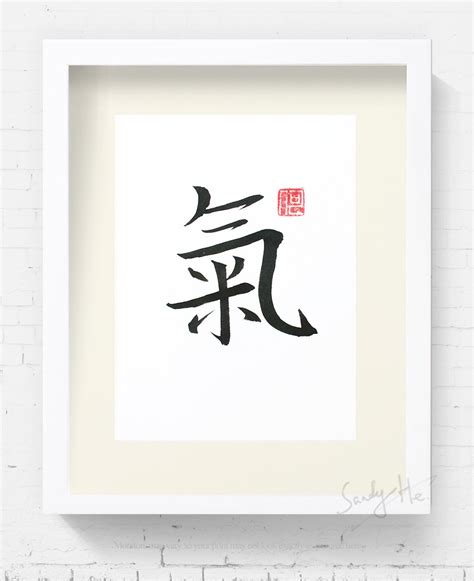 Chinese Calligraphycharacter Qi Handwritten Calligraphy 8x10inch