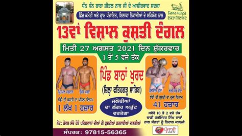 Live Kusthi Dangal Today Batthan Khurd By Punjabi Live Tv Aug