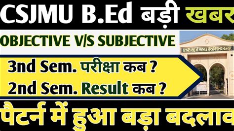 Csjmu Bed Nd Semester Result Csjmu Bed Rd Semester Exam Date