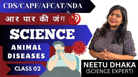 SCIENCE 02 CDS NDA CAPF AFCAT NEETU DHAKA Cds Nda Capf Afcat