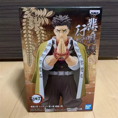 Figurine Demon Slayer Gyomei Himejima Kimetsu No Yaiba Prize Banpresto