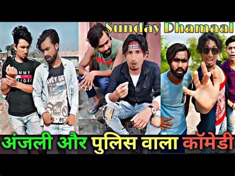 Mani Meraj New Comedy Viral Video Mani Meraj Bhojpuri Comedy Video