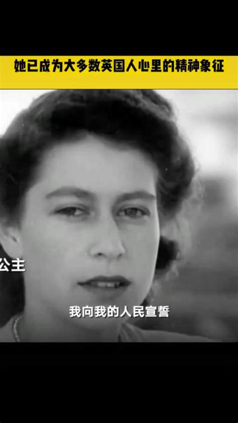 1945年，伊丽莎白二世加入女子辅助服务团 英国女王 卡车 伊丽莎白二世 新浪新闻