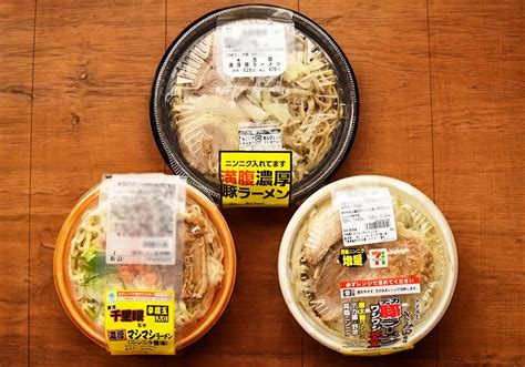 コンビニで買える「二郎系ラーメン」ローソン・セブン・ファミマ食べ比べ 2023年11月26日掲載 Peachy ライブドアニュース