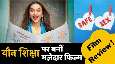 A Sex Education Movie Chhatriwali Is All About Safe Sex Rakul Preet