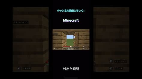 【minecraft】強風オールバック4 チャンネル登録よろしく！ Youtube