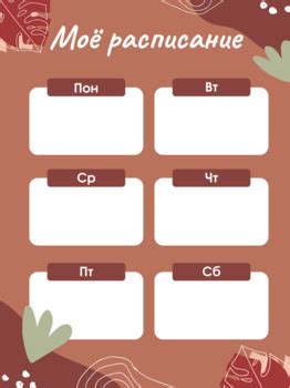 Обложки для письма / Сovers for writing by Russian space | TPT