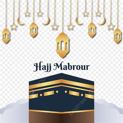 Hajj Kaaba Vector PNG Images Hajj Mabrour Text And Kaaba Sharif With