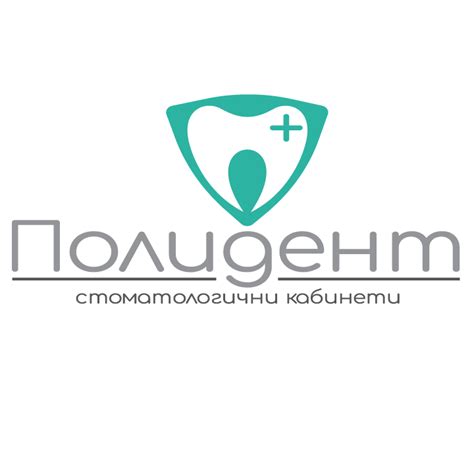 Полидент Русе | Ruse
