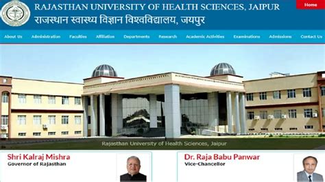 Ruhs Entrance Exam 2022 Nursing Paramedical Pharmacy Apply Online Artofit