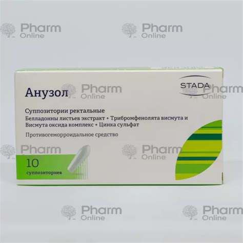 Anuzol № 10 (Şamlar) (Rusiya)